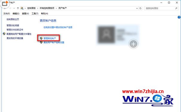 点击“管理其他账户”