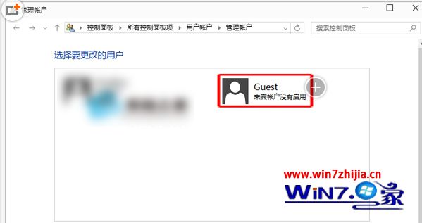 点击“Guest”