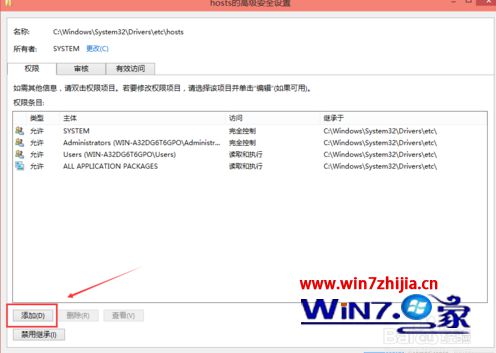 点击“添加”