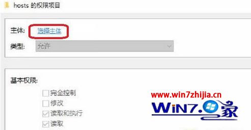 点击“选择主体”