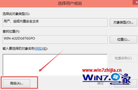 点击“高级”