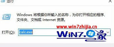 Win10计算器怎么打开