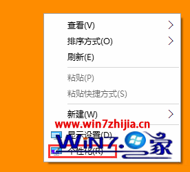 选择“个性化”