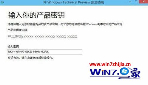 点击下一步