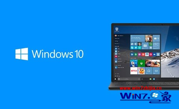 微软官方微博补充win10三大隐私政策:用户可安心使用win10