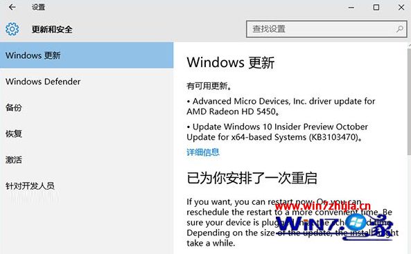 Win10预览版10565迎来10月更新:对系统功能增强改进