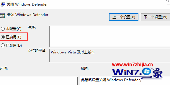 设置为“已启用”