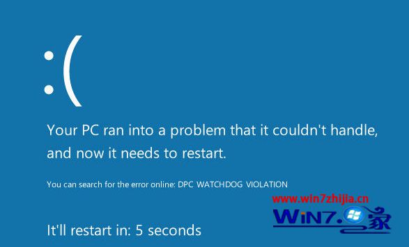 升级win10系统后出现蓝屏错误代码0x00000133怎么办