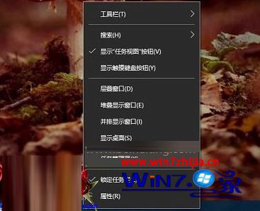选择“任务管理器”