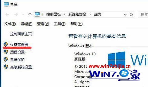 升级Win10后PL2303驱动不可用显示黄色感叹号怎么办