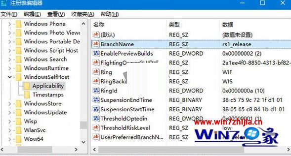 微软有望于2015年底前推出win10系统RS1的首个预览版