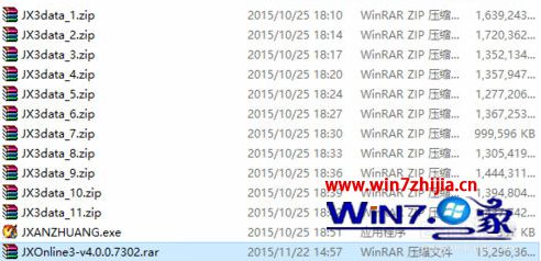 Win10装不了剑网三怎么办