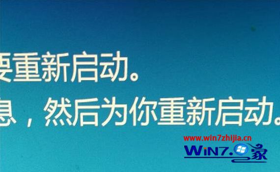 升级更新win10 TH2后经常蓝屏且不能重启如何解决