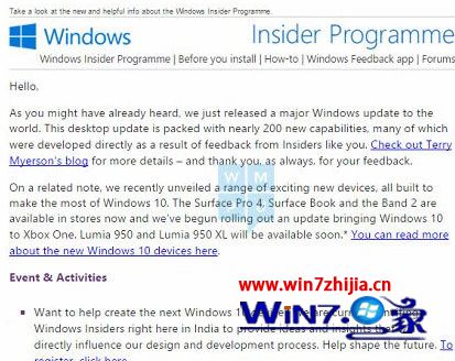 微软向全球部分Insider用户发邮件邀请:参与下一代win10硬件设备