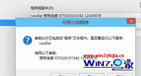点击是