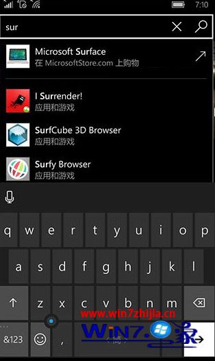 Win10应用商店添加新特新:可直接搜索微软商城等产品