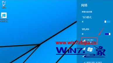 Win10电脑wifi无线连接正常却无法上网的解决方法