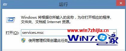输入services.msc