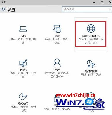 点击“网络和Internet”
