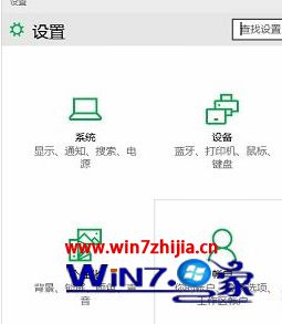 选择“账户”