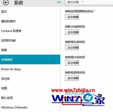 看到“程序和功能”