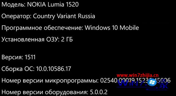 Win10 Mobile 10586.17版本截图曝光:可能是下个推送版本