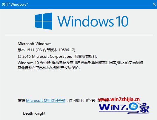 Win10 Mobile 10586.17版本截图曝光:可能是下个推送版本