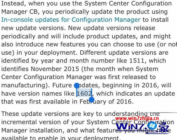 微软文档暗示2016年2月可能会推送某个Win10 RedStone版本