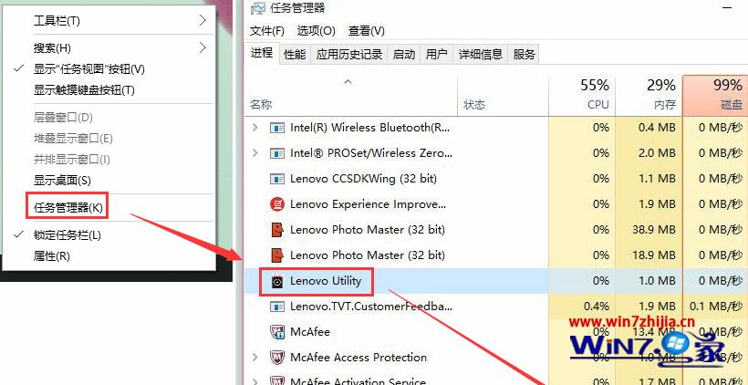 禁用进程