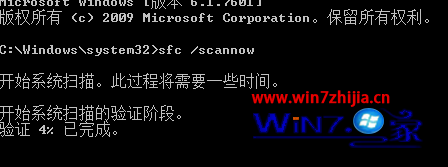 升级win10 11099系统后经常弹出WSClient.dll错误怎么办