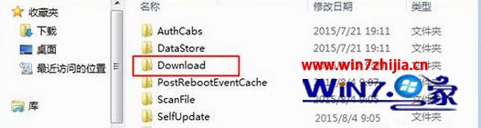 Win10系统补丁文件保存在哪里