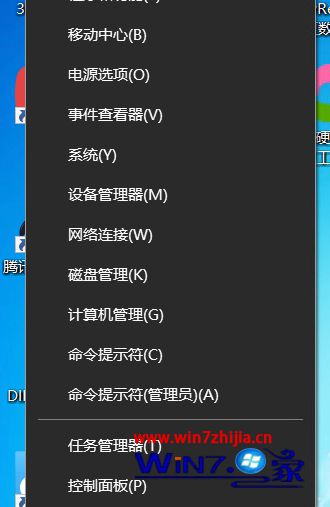 打开控制面板