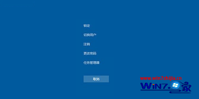 Windows10系统中紧急重启功能的使用步骤