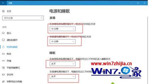 为什么win10电脑有时候自动进入休眠