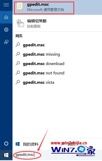 为什么win10没有管理员权限_win10没有管理员权限的解决方法