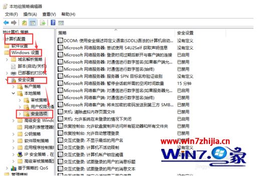 为什么win10没有管理员权限_win10没有管理员权限的解决方法