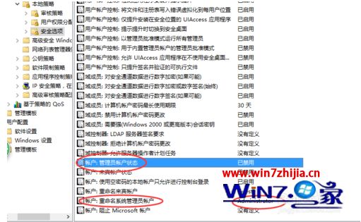 为什么win10没有管理员权限_win10没有管理员权限的解决方法