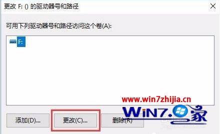win10提示由于设备错误,无法运行此项请求怎么解决