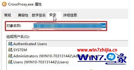 win10腾讯cross怎么禁止启动_win10腾讯视频cross禁止的方法