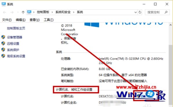 win10提示某些设置由你的组织来管理的怎么解决