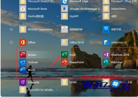 win10怎么下载excel_win10下载excel2007教程【图文】