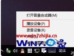 w10没声音怎么设置_w10系统电脑没声音怎么修复