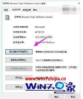 w10没声音怎么设置_w10系统电脑没声音怎么修复