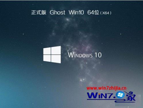 win10免激活版下载推荐_win10免激活版哪里下载靠谱