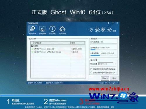 win10免激活版下载推荐_win10免激活版哪里下载靠谱