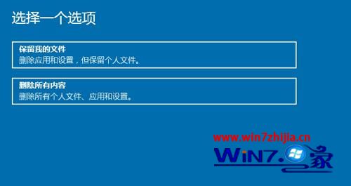 w10如何恢复出厂设置_w10恢复出厂设置的步骤