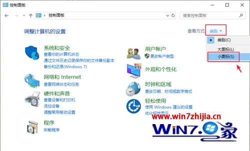 win10驱动器加密怎么解除_win10驱动器加密解除的方法