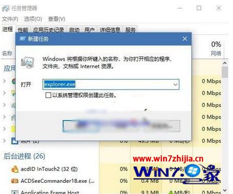 windows10电脑桌面图标消失如何恢复_win10桌面图标不见了的修复方法