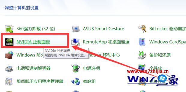 win10绝地求生n卡优化怎么设置_win10绝地求生n卡的设置方法