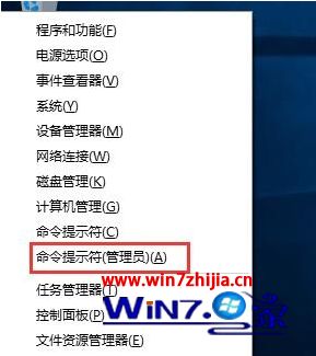 win10企业版激活不了怎么办_win10企业版激活不了如何解决